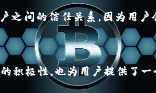 在imToken钱包中，