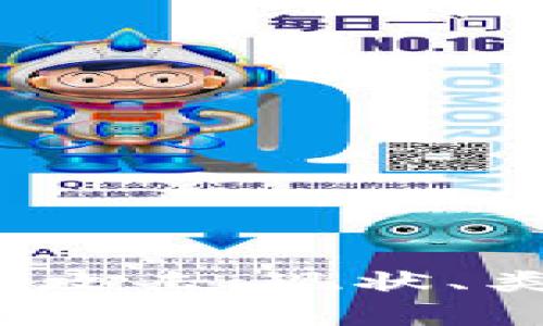 深入解析Web3攻击：现状、类型与防范策略