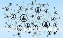 im token钱包如何盈利的探索