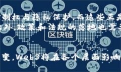 baiotiWeb3总部：探索去中心