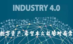    imToken 钱包地址填写指南