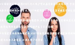 虚拟钱包USDT什么意思USD