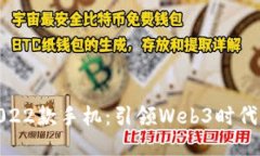 优质威图智能2022款手机：