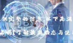 好吧，我将尽量为你提供