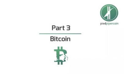 比特币钱包平台全面解析：选择最适合的加密货币存储方案