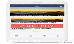 推荐的数字钱包：支持U