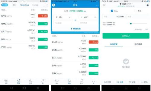 baiotiimToken 2.0：如何更改密码的详细指南/baioti
imToken 2.0, 更改密码, 数字钱包安全, 区块链应用/guanjianci

在当今数字资产迅速发展的时代，密码的安全性显得尤为重要。对于使用数字钱包应用如imToken 2.0的用户来说，确保账户安全，及时更改密码是保护资产的关键一步。本文将详细介绍如何在imToken 2.0中更改密码，同时探讨与此相关的诸多问题，希望帮助用户更好地管理和保护他们的数字资产。

为什么需要定期更改imToken 2.0的密码？
在数字钱包中，用户的私人密钥和密码是保护其资产的最重要组成部分。如果密码被泄露，用户的资产可能会面临被盗的风险。因此，定期更改密码可以降低安全风险，防止由于密码泄露而导致的损失。此外，许多用户可能会使用同一密码在多个平台上，这也是造成风险的一大原因。定期更改密码可以有效保护用户的数字资产，确保其使用环境的安全性。

如何在imToken 2.0中更改密码？
更改imToken 2.0的密码其实并不复杂，用户只需按照以下步骤进行操作：
ol
  li打开imToken 2.0应用程序，登录到您的账户。/li
  li点击右下角的“我”选项，进入个人中心。/li
  li在个人中心页面中，找到“安全中心”选项并点击进入。/li
  li在安全中心中，您会看到“更改密码”的选项，点击此选项。/li
  li输入您当前的密码，然后输入您希望更改的新密码。/li
  li确认新密码后，点击确定，系统将会对您的新密码进行验证，并完成更改。/li
/ol
需要注意的是，新密码应具备足够的复杂性，例如包含字母、数字和特殊字符的组合，避免使用个人信息等容易被猜测的密码。

更改密码后注意事项
一旦成功更改密码，用户应注意以下几个事项：
ul
  li在任何情况下都不要与他人分享您的新密码，无论对方声称的身份是什么。/li
  li建议在更改密码后，退出当前账户并重新登录以确保新密码生效。/li
  li定期备份账户信息和助记词，以防止因密码遗忘导致无法访问账户。/li
  li保持手机和应用程序的最新状态，及时更新以确保安全性。/li
/ul

如何提高imToken 2.0账户的安全性？
除了定期更改密码，用户还可以通过其他方式提升imToken 2.0账户的安全性：
ol
  li启用双重身份验证（2FA）：为提高安全性，用户可以考虑启用双重身份验证。这意味着除了输入密码外，还需提供额外的验证信息。/li
  li使用强密码管理工具：将复杂密码妥善保存，可以使用专业的密码管理软件。这样不仅避免了记忆的麻烦，还能生成更复杂的密码。/li
  li定期检查账户活动：用户应关注账户的交易记录和登录设备，发现异常活动及时采取措施，例如更改密码或联系客服。/li
  li谨防钓鱼攻击：用户应谨慎处理任何要求提供账户凭据的邮件或消息，不要轻易点击陌生链接。/li
/ol

可能相关的问题
在用户更新imToken 2.0密码的过程中，可能会遇到一些相关问题，以下是几个常见的问题及其详细介绍：

1. 如果忘记了imToken的密码怎么办？
如果您忘记了imToken的密码，首先要意识到imToken并不像传统银行那样有找回密码的机制，一旦密码遗忘，无法通过电子邮件或任何第三方找回。如果账户中有重要资产，建议您使用助记词恢复钱包。以下是详细步骤：
ol
  li在imToken的登录界面，选择“导入钱包”。/li
  li选择使用助记词恢复。/li
  li输入您的助记词，确保顺序正确，并严格遵循助记词的格式。/li
  li创建一个新的密码进行访问。/li
/ol
在使用助记词恢复时，请务必在安全的环境下进行，以防助记词被恶意软件获取。

2. 更改imToken密码时遇到问题怎么办？
如果在更改密码过程中遇到问题，首先需要检查输入的信息是否正确。如果密码不符合平台要求，比如复杂性不足，系统将拒绝更改请求。建议用户根据以下步骤排查问题：
ol
  li确认当前密码和新密码的输入无误，且符合imToken设定的复杂性要求。/li
  li检查网络连接是否正常，网络不佳可能导致操作失败。/li
  li尝试重启应用程序，查看问题是否依旧。/li
  li如果问题持续，建议联系imToken的客服支持，提供详细问题描述以获取更好的解决方案。/li
/ol
保持与客服的沟通可以有效解决问题，并为其他用户提供参考。

3. 如何设置更复杂的密码以提高安全性？
设置复杂密码的原则主要包括以下几点：
ul
  li混合使用大写字母、小写字母、数字和特殊字符。/li
  li避免使用容易猜测的个人信息，例如生日、姓名等。/li
  li生成随机密码，可借助密码生成器来确保密码的复杂性和随机性。/li
  li将密码长度设置为12位以上，考虑常用的替代字符，如用“@”替代“a”，用“3”替代“e”等。/li
/ul
复杂的密码可以有效保护用户的账户安全，用户也应定期更新密码，避免长时间使用同一个密码。

4. 更改imToken密码后会有交易风险吗？
更改imToken密码本身不会直接导致交易风险，但需要注意以下几点以确保安全：
ul
  li在更改密码后，建议暂时不要进行任何大额交易，观察账户安全状况后再进行。/li
  li如有疑虑，用户可在更改密码前，将资产转移到其他更安全的地址，以免出现意外损失。/li
  li保持手机和应用的安全性，确保没有恶意软件等潜在威胁。/li
/ul
用户在完成密码更改后，务必密切关注账户活动，确保账户没有受到安全威胁，及时做出关键措施。

总而言之，imToken 2.0中的密码更改是保护数字资产安全的重要环节，用户需要定期检查并采取必要的安全措施。同时，面对可能出现的问题，了解相应的解决办法将使用户在使用数字钱包时更加从容不迫。