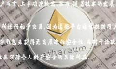   Web3钱包与交易所的安全