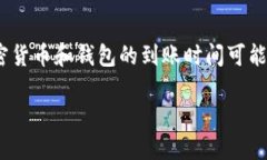 注意：在提供详细信息之