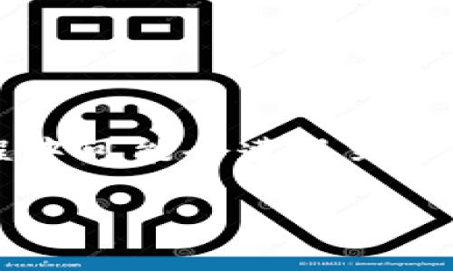 在现代数字时代，电子钱包的使用变得越来越普遍，尤其是在加密货币交易方面。尽管电子钱包如IM钱包提供了便捷的交易体验，但用户在使用过程中可能会遭遇到一些问题，其中之一就是发送交易失败。本文将深入探讨IM钱包发送交易失败的原因、可能的解决方案、使用电子钱包的要点，以及如何避免类似问题。

IM钱包发送交易失败的原因及解决方案