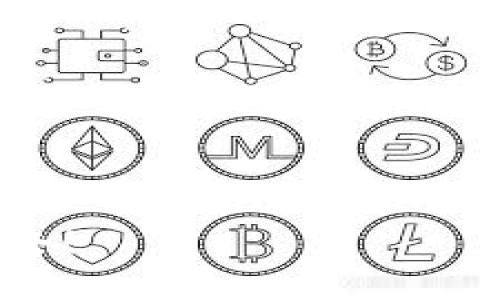   比特币挖矿钱包地址填充指南：新手必看！ / 

 guanjianci 比特币,挖矿,钱包地址,新手指南 /guanjianci 

比特币挖矿是进入加密货币世界的重要方式之一，但对于新手来说，填写挖矿钱包地址可能是一个棘手的过程。在本篇文章中，我们将详细介绍如何正确填写比特币挖矿钱包地址，以及相关的注意事项和最佳实践。我们将分成几个部分进行深入探讨，并解答一些常见问题。

一、比特币挖矿钱包的基本概念
在讨论如何填写比特币挖矿钱包地址之前，首先要了解什么是比特币挖矿钱包。比特币钱包是存储和管理比特币的一种软件或硬件。它们存储用户的私钥和公钥，使用户能够发送和接收比特币。在挖矿过程中，矿工需要将获得的比特币奖励发送到特定的钱包地址，这就是您的挖矿钱包地址。

比特币钱包有多种类型，包括：
ul
listrong热钱包：/strong在线钱包，连接互联网，使用方便但安全性相对较低。/li
listrong冷钱包：/strong离线钱包，更加安全，但使用上相对麻烦，适合长期持有。/li
listrong硬件钱包：/strong专门的设备，储存私钥，结合了热钱包和冷钱包的特点。/li
/ul

二、如何选择合适的比特币钱包
在填写比特币挖矿钱包地址之前，首先需要选择一个合适的比特币钱包。选择钱包时，您需要考虑几个因素，包括安全性、便捷性、使用费用等。

1. strong安全性：/strong选择提供多重身份验证、冷存储等安全措施的钱包，可以有效降低被黑客攻击的风险。
2. strong用户体验：/strong钱包的界面应简洁易用，方便操作，尤其对新手来说尤为重要。
3. strong费用：/strong有些钱包可能会收取交易费用，建议在使用前了解相关费用，选择最合适的方案。

一些推荐的钱包选项包括：Electrum、Exodus、Ledger Nano S、Trezor等。

三、比特币挖矿钱包地址的格式与填写方法
比特币钱包地址通常由26到35个字符组成，含有数字和字母，常见的格式是以数字“1”或“3”开头。矿工在挖矿时，必须确保将奖励发送到正确的地址，这一点至关重要。

填写钱包地址的步骤如下：
1. strong获取钱包地址：/strong在您的比特币钱包中，找到“接收”或“生成地址”选项，复制地址。
2. strong确认地址格式：/strong确认您复制的钱包地址格式正确，没有空格或额外字符。
3. strong填写地址：/strong在挖矿软件或矿池设置好相应的矿工选项，准确填写您的钱包地址。

为了确保安全，建议 شما 在填写地址时可以使用工具核对地址的有效性，避免误输造成损失。特别是，如果您使用的是共享的设备，确保地址未被篡改。

四、常见问题解答

问题一：比特币挖矿的钱包地址可以更换吗？
是的，比特币挖矿钱包地址是可以更换的。矿工可以选择新的钱包地址来接收比特币。在许多情况下，矿池会允许矿工在设置中修改他们的付款地址，以满足安全性或隐私性方面的需求。

然而，即使可以更换钱包地址，矿工在进行更改时也需谨慎。因为如果在挖矿过程中将奖励错误地发送给了旧地址，可能意味着永远无法找回那些比特币。

因此，确保在更换地址后进行彻底的检查，确保新地址有效。在此需要提醒的是，建议定期检查自己的钱包设置，以确保草率的更改不会导致资金损失。

问题二：错误的比特币钱包地址会有什么后果？
如果比特币挖矿者向错误的钱包地址发送了比特币，结果将是不可逆的。比特币网络的特性决定了交易一旦被加入到区块链中，就无法被撤回或修改。

因此，在填写钱包地址时务必保持高度的注意力，确保地址的每个字符都没有错误。最好是进行多重验证，如跨设备比对或让其他信任的人进行检查。

值得注意的是，有些人可能会试图利用矿工的失误进行诈骗，因此在使用任何新的钱包时务必小心谨慎。在全新的环境里进行操作前，务必保证已经熟悉各种钱包地址的特性。

问题三：如何提高比特币挖矿的安全性？
比特币挖矿不仅仅是算力计算，对安全性的重视也是至关重要的。提高比特币挖矿的安全性可从以下几个方面入手：

1. strong使用硬件钱包：/strong所有的比特币钱包中，硬件钱包被公认为最安全的方案，能够有效防御黑客攻击。
2. strong定期备份：/strong将钱包的私钥和安全信息备份到安全的位置，防止数据丢失。
3. strong保持软件更新：/strong随时确保您的挖矿软件和钱包软件保持更新，以避免已知漏洞对资金造成威胁。
4. strong多重身份验证：/strong在您的钱包设置中启用双重验证，进一步提高钱包的安全性。

问题四：比特币钱包怎么选择适合挖矿的类型？
选择合适的比特币钱包对于挖矿者来说至关重要。这里有几个指导原则帮助您做出决定：

1. strong用途：/strong如果您的挖矿是短期的或偶尔的，可以选择热钱包；若计划长期持有，冷钱包将是更好的选择。
2. strong操作简单：/strong新手用户可能需要一个用户界面友好的钱包，以降低操作难度。
3. strong安全性：/strong在选择时，考虑钱包提供的安全措施，例如私钥存储、备份选项等。

总之，选择适合的比特币钱包不仅提高了挖矿的便利性，也为资金安全提供了保障。

以上就是关于比特币挖矿钱包地址如何填写的详细指南。在挖矿的过程中，保护好您的数字资产，参与到这个充满机遇与挑战的领域中去！