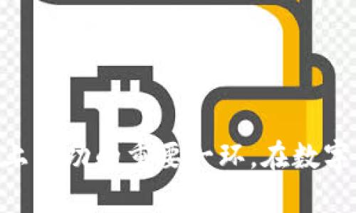 baioti如何有效查看比特币钱包信息：全面指南/baioti
比特币钱包, 查看钱包信息, 区块链浏览器, 数字货币安全/guanjianci

在数字货币领域，比特币作为第一个被广泛认可的加密货币，其钱包信息的查看和管理是每一个投资者必须熟知的技能。通过有效地查看比特币钱包信息，各位用户可以更好地了解自身的资产状况，及时做出投资决策。同时，安全性也成为了一个不容忽视的方面，因为钱包的信息处理直接关系到投资者的资金安全。本文将为您提供一个分步骤的指南，帮助您详尽地了解比特币钱包的信息获取方法，以及相关的安全管理知识。

一、比特币钱包的基本类型
在深入了解如何查看比特币钱包信息之前，我们首先需要知道比特币钱包的基本类型。比特币钱包大致分为以下几类：
1. **热钱包**：热钱包是指与互联网连接的钱包。它们提供便捷的交易功能，适合频繁使用的用户。常见的热钱包包括在线钱包和移动应用钱包。
2. **冷钱包**：冷钱包则是指未连接到互联网的钱包。它们通常被认为是更加安全的选择，适合长期投资者。常见的冷钱包有硬件钱包和纸钱包。
3. **桌面钱包**：桌面钱包是安装在个人电脑上的软件，允许用户完全控制他们的私钥。尽管桌面钱包相对安全，用户仍然需警惕恶意软件和病毒。
了解这些基本类型能够帮助用户选择适合自己的钱包，同时在查看钱包信息时有所依据。

二、如何查看比特币钱包信息
查看比特币钱包信息的步骤如下：
1. **获取您的钱包地址**：首先，您需要找到您的比特币钱包地址。这通常是一个以“1”或“3”开头的字符串。您可以在钱包软件的“接收”页面找到该地址。
2. **使用区块链浏览器**：访问一个区块链浏览器，如Blockchain.com、Blockchair或BlockExplorer。在浏览器的搜索框中输入您的钱包地址，然后点击搜索。
3. **查看交易历史**：在打开的钱包页面中，您将能够看到该地址的交易历史，包括每笔交易的时间戳、金额和交易状态。
4. **查看余额**：通过浏览器，您还可以清晰地看到钱包的当前比特币余额。大多数区块链浏览器会显示可用余额和未确认余额等细节。
以上步骤简单明了，可以帮助用户快速了解比特币钱包的状态。

三、比特币钱包信息的安全性
安全性是查看和管理比特币钱包信息时必须关注的重点。以下是一些安全措施：
1. **使用可信钱包软件和服务**：选择知名和信誉良好的钱包软件或在线服务，确保它们具有良好的安全记录。
2. **启用双重身份验证**：如果钱包软件支持双重身份验证，请启用它。这可以增加一个额外的安全层，保护您的账户不受未经授权的访问。
3. **备份私钥和助记词**：用户应定期备份其钱包的私钥和助记词，并将它们保存在安全的地方。此步骤可以防止数据丢失或邮箱被黑客攻击时的资金损失。
4. **保持软件更新**：及时更新钱包软件至最新版本，以确保享受最新的安全补丁和功能。
这些措施不仅能保障用户的币安安全，也帮助用户在查看钱包信息的过程中放心无忧。

四、常见问题解答

h41. 如何查看比特币交易的详细信息？/h4
想要查看比特币交易的详细信息，您首先需要一个有效的交易ID（TXID）。通过以下步骤可获取详细的交易信息：...
访问区块链浏览器。在区块链浏览器的搜索框中输入交易ID。点击查询后，您可以看到该交易的详细信息，包括确认数量、发送地址、接收地址、交易金额等。
此外，您也可以检查每笔交易的状态。如果交易已确认，您将看到确认的区块高度和时间戳；如果仍在进行中，您可能会看到交易未被确认的状态。查看这些信息可以帮助您了解资金转移的过程。

h42. 如果我的比特币钱包丢失，我该怎么办？/h4
如果丢失比特币钱包，通过以下方式尝试恢复您的资产：这个过程涉及多个步骤。首先，确保您有钱包的助记词或私钥备份。如果有，您可以通过重新下载相应的钱包软件，然后按照指示进行恢复。如果没有备份，回答此问题的难点在于保护您的资产，因为没有助记词或者私钥将无法再找回丢失的比特币。如果丢失的是热钱包，建议联系钱包平台的客服，请求进一步的帮助。

h43. 如何确保我的比特币余额安全？/h4
为了确保比特币余额的安全，您应该遵循多种安全措施：...
使用冷钱包进行长期存储，定期更新软件，强密码保护，定期备份您的钱包。重要的是时刻保持警觉，不要轻信钓鱼链接。

h44. 使用交易所钱包的风险有哪些？/h4
虽然交易所钱包提供便捷的交易体验，但它们也存在一定的风险，主要由以下因素构成：...
交易所可能被黑客攻击，用户无法完全控制自己的私人密钥，遇到交易所关闭的情况，资产面临丢失的风险。因此，个人用户在选择是否使用交易所钱包时，需要权衡巨大的便利和潜在的风险。

总之，了解如何查看比特币钱包信息是确保您进行数字货币投资时必不可少的基础。无论是透过区块链浏览器获取最新信息，还是通过安全措施来保护您的资产，知识的积累与经验的分享都是投资路上成功的重要一环。在数字货币的世界里，保护自己的资产安全是一切的前提，而信息的获取与判断则是实现安全投资的第一步。