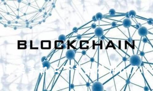 如何在苹果手机上下载和使用imToken钱包