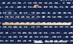 baioti比特币官网钱包的安