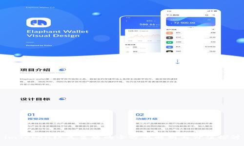 imToken红色主题的全方位解析与价值探讨