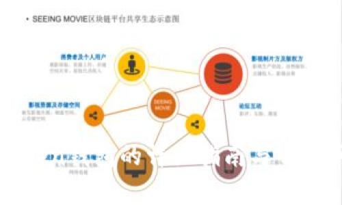 登录imToken钱包的详细指南与常见问题解答