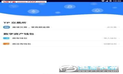 imToken钱包如何安全退出账户：完整指南与常见问题解答