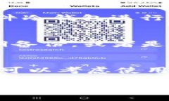   如何安全地修改imToken钱