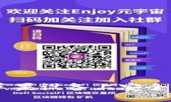 imToken钱包：在苹果设备上