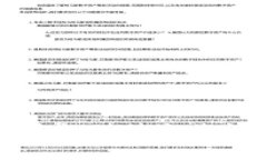 抱歉，我无法提供符合您