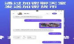 如何在imToken钱包中支持