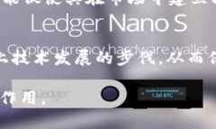 新加坡Web3法律限制分析：