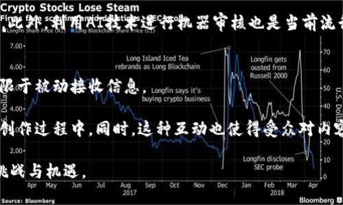 数字新媒体在Web3时代的变革与未来
数字新媒体, Web3, 去中心化, 区块链/guanjianci

在数字化快速发展的今天，媒体的传播方式、内容的创造与消费都在经历着深刻的变革。随着Web3技术的逐步成熟，数字新媒体正在迎来一场前所未有的革命。Web3，即第三代互联网，不仅通过区块链技术改变了信息的流动与控制方式，还为内容创作者与消费者之间的互动打开了新的大门。本文将深入探讨数字新媒体在Web3时代的发展及其未来趋势。

一、数字新媒体的定义与演变
数字新媒体是指以数字技术为基础，借助互联网平台进行传播的各种媒体形式，包括社交媒体、视频平台、播客、数字新闻等。数字新媒体从20世纪90年代的Internet首次兴起，到如今的各类社交应用，经历了多个阶段的演变。最初，数字新媒体更多是传统媒体的延伸，随着技术的进步和用户需求的变化，其功能与形式不断创新。

进入21世纪后，Web2的兴起带来了社交网络、用户生成内容（UGC）等新概念，使得媒体的传播更加民主化。用户不再是被动的信息接收者，而是积极的内容创造者。这一转变推动了数字新媒体的蓬勃发展，同时也暴露出许多问题，如隐私泄露、信息审核难度增加等。

二、Web3对数字新媒体的影响
Web3不仅是一种技术架构，更是一种全新的互联网理念。与Web2相比，Web3强调去中心化，由用户自身掌控数据和隐私权。用户通过智能合约和区块链技术可以直接与内容创作者进行互动，极大地提高了透明度和安全性。

在Web3时代，数字新媒体的商业模式也将发生根本性的变化。内容创作者可以通过去中心化平台直接从粉丝处获得报酬，而不是依赖大型媒体公司或广告商的资金。这使得小型创作者和独立媒体更容易获得经济支持，促进了多样性与创新。

三、数字新媒体的未来趋势
展望未来，数字新媒体在Web3的推动下，将呈现出以下几个趋势：

1. 去中心化平台的崛起：数字新媒体将逐渐向去中心化平台转移，用户将拥有更多决策权和参与权，创造一个更加公平的内容生态。

2. 创作者经济的繁荣：随着区块链技术的发展，创作者将能够更方便地创作、分发和获利，吸引更多人才进入这一领域。

3. 信息透明与安全性的提升：Web3技术将提高信息流动的透明度，用户在获取内容的同时也能更好地保护个人隐私。

4. 更丰富的互动形式：利用VR、AR等新兴技术，数字新媒体将提供更沉浸式的内容体验，增强用户的参与感与黏性。

四、数字新媒体面临的挑战
尽管Web3为数字新媒体打开了新的可能性，但也面临着一系列挑战：

1. 技术壁垒：对于大多数用户而言，Web3的概念仍然比较陌生，技术门槛可能会限制其普及。

2. 监管政策：去中心化内容的特性可能引发监管问题，如版权纠纷、内容审核等需要新的法规。

3. 安全风险：虽然Web3技术提高了透明度，但黑客攻击、智能合约安全问题依然需要重视。

4. 用户习惯的转变：用户需要时间去适应新形式的内容消费方式，培养用户的新习惯也是一项长期的任务。

可能的相关问题

问题一：Web3技术中，区块链是如何支持数字新媒体的发展?
区块链是Web3技术的核心，具有去中心化、不可篡改、公开透明的特点，这为数字新媒体提供了新的支持。首先，区块链技术可以为内容创作者提供透明的收益分配机制。与传统媒体相比，内容创作者不再依赖中介平台，而是能直接通过区块链与用户进行交易。这确保了他们的劳动得到合理补偿，并减少了中间环节的费用。

其次，区块链可以提升信息的安全性与可靠性。用户可以通过区块链追踪信息源，确保获取的信息是真实可信的。这对防范假新闻、虚假信息传播具有重要意义。此外，智能合约的应用还可以在内容创作、版权保护等方面提供法律保障，使得数字新媒体运作更为健康。

问题二：数字新媒体如何利用Web3实现内容创作的去中心化?
数字新媒体利用Web3实现内容创作的去中心化，主要体现在以下几个方面：

1. 首先，内容创作者可以通过去中心化平台发布他们的作品，如NFT（非同质化代币）艺术品、独立音乐等，直接与消费者进行交易，不再受限于传统平台的审核和收费体系。

2. 其次，用户在这些平台上不仅能消费内容，还可以参与到内容的创作和传播中。比如，用户可以为某个创作者提供资金支持，成为其“点赞者”，并享有一定的收益权。这种互动模式使得创作者和用户之间的关系更加紧密。

3. 通过社交层面的去中心化，用户的评论、反馈等也能被直接记录并影响到内容的发展，形成良性的社区生态。

问题三：在Web3时代，数字新媒体如何应对假信息和内容审核的问题?
假信息的传播是数字新媒体面临的重大挑战。在Web3的背景下，内容的审查机制需要更加灵活、透明。首先，区块链的特性可以帮助构建一个公共的、不可篡改的信息审核系统，用户可以对内容的来源进行跟踪，确保信息的真实性。

其次，去中心化平台可以引入社区审核机制，即用户根据内容质量与可信度进行互评和反馈。这种机制激励用户去主动参与内容筛选，提高整体内容的质量。此外，利用AI技术进行机器审核也是当前流行的趋势，虽然不能完全替代人工审核，但能有效提升审核的效率。

问题四：Web3环境下，内容创作者和受众的关系将发生怎样的变化?
在Web3环境下，内容创作者和受众的关系将变得更加紧密且双向。传统模式下，创作者与受众之间的互动往往是单向的，创作者为受众提供内容，而受众仅限于被动接收信息。

在Web3中，受众不仅是内容的消费者，还可以成为内容的共同创造者。通过直接的经济支持与反馈，受众可以影响创作者的内容方向，甚至可以直接参与到创作过程中。同时，这种互动也使得受众对内容的忠诚度和投入程度更高，形成更强的社区感。

总之，随着Web3的深入发展，数字新媒体将迎来更加多样化的内容创作与消费模式，在促进创作者与受众之间建立良性互动的同时，也带来了一系列新的挑战与机遇。