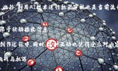 数字新媒体在Web3时代的变