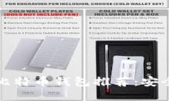 2023年最佳G开头比特币钱包