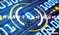   比特币钱包的详细解析：