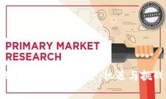 Web3前端开发的未来：机遇