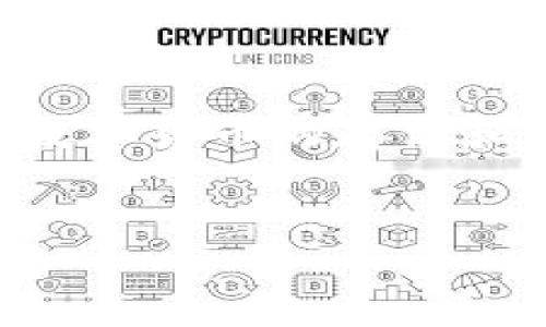 在讨论“imToken会不会提不出币”之前，我们需要先了解imToken的基本功能和特点，以及可能影响用户在该平台提币的因素。imToken 是一种流行的数字货币钱包，支持多种主流数字货币的存储和管理，并且具备去中心化管理的特点。这使得用户拥有对其数字资产的完全控制权。然而，用户在使用传统加密货币钱包时，常常会关心提币的问题，包括是否会出现提不出币的情况。


imToken提币问题解析：如何避免提不出币的困扰