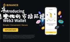 品题Web3投资靠谱吗？全面