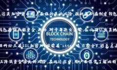 比特币钱包丢失资金的解