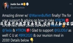 在数字货币和区块链技术