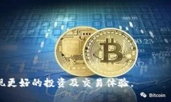 如何使用 imToken 钱包将数