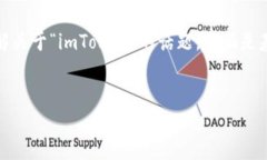 在回答您的问题之前，请