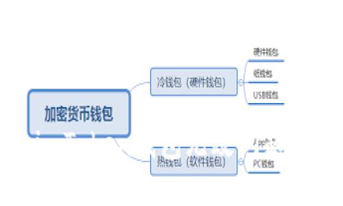 如何解决imToken钱包无效问题的全面指南