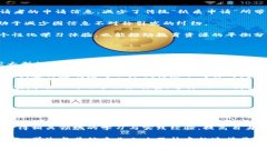 jiaoti如何在Web3时代留学运