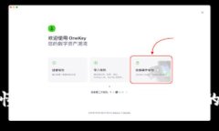 人人都应该懂的Web3：未来