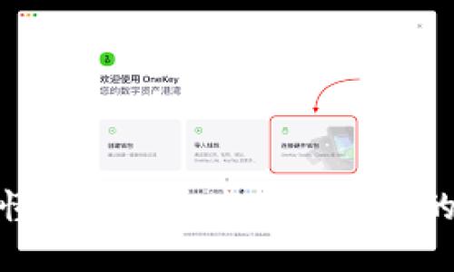 人人都应该懂的Web3：未来互联网的变革与机遇