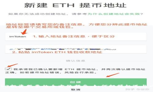 Web3投资股票的全方位指南：如何把握机遇与风险