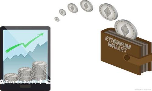 如何在Imtoken中安全地存储和管理FIL（Filecoin）资产