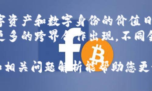 baioti2023年最佳Web3书籍推荐：深入了解去中心化未来/baioti
Web3, 区块链, 去中心化, 数字资产/guanjianci

随着区块链技术和去中心化理念的迅速发展，Web3作为互联网的新阶段，正在吸引越来越多的关注。对任何希望深入理解这一领域的人来说，阅读优秀的书籍无疑是获取知识和观点的重要手段。以下是2023年值得推荐的几本Web3书籍，它们帮助读者更好地理解这一颠覆性技术的基础和未来趋势。

1. 《掌握区块链：全面解读Web3和去中心化应用》
本书是区块链领域的经典之作，作者通过深入浅出的方式向读者解析了区块链的基本原理，以及如何将这些原理应用于Web3的开发中。书中不仅涵盖了区块链基础知识，还讲述了去中心化应用程序（DApp）的架构、测试和部署，为开发者和企业提供了实用的建议。
书中通过丰富的案例分析，展示了Web3在金融、健康、供应链等多个行业的应用实例，使读者能够全面了解这一新兴领域的实际运作和前景发展。同时，书中讨论了Web3挑战与机遇的平衡，使得读者在拥有技术知识的同时，也能掌握市场动态和趋势。

2. 《Web3：未来互联网的崛起》
这本书专注于Web3的未来发展，是一部充满前瞻性思维的作品。作者通过对现有互联网形态和Web2的反思，指出了许多中心化平台带来的问题，例如隐私侵犯、数据滥用等，并阐释了Web3在解决这些问题方面所具有的重要性。
书中的理论结合了大量的实际案例和数据分析，清晰地展示了Web3如何通过去中心化技术来实现一个更安全和自由的互联网。同时，书中也讨论了如何在Web3中构建社区和生态系统，以及这些社区在去中心化网络中的重要性，其中提出的“用户为中心”的价值观对未来的互联网发展有着重要的启示。

3. 《革命性技术：区块链与Web3的融合》
本书探讨了区块链技术与Web3的深度结合，重点在于如何利用智能合约和链上数据推动智能、透明和高效的去中心化应用。作者通过丰富的技术细节和实例，使读者了解智能合约的工作原理，以及它们在Web3中的实际应用。
此外，书中对比了Web2和Web3在应用场景和用户体验方面的差异，强调了用户在Web3时代应该如何重新定义其数字身份和数据主权。这是一本不仅适合技术人员，也适合普通读者的书籍，能够使人们对未来的数字经济有更深入的了解。

4. 《NFT与Web3的结合：数字资产的未来》
非同质化代币（NFT）在Web3中的重要性不容小觑，本书详细探讨了NFT如何改变艺术、音乐、游戏等文化产业。作者通过生动的案例和实用的理论分析，帮助读者理解NFT的价值，以及它们在数字资产管理、版权保护等方面的应用。
书中还深入探讨了NFT的市场动态、投机行为与投资逻辑，为读者在参与NFT投资时提供了重要的参考。通过对NFT与Web3结合的分析，本书不仅探讨了这种新兴资产的潜力，也提示读者在投资时需保持警惕，充分理解市场的风险。

可能的相关问题

1. Web3的基本概念是什么？
Web3是互联网发展的第三个阶段，相比于Web1（静态网页）和Web2（社交网络），Web3带来了去中心化、用户主权以及更加安全的数字交互体验。Web3利用区块链技术实现用户对数据的控制，同时通过智能合约实现自动化、透明的交易和协议。
在Web3的理念中，用户不仅是内容的消费方，更是创建方。同时去中心化的网络避免了中介机构的介入，从而降低了交易成本，提高了数据的安全性与隐私保护。这一变革不止是技术的演进，更是一种全新的生态系统，涉及数字身份、资产管理、社区治理等多个层面。

2. 为什么Web3如此重要？
Web3的崛起意味着互联网将从一个低效、受限制的中心化系统转向一个去中心化、可自由交互的生态。它的重要性主要体现在以下几个方面：
首先，Web3通过用户主权保护用户的数据隐私，避免了中心化平台对用户信息的滥用。其次，Web3创造了全新的经济模式和商业模式，尤其是通过智能合约提供了自动化的服务和去中心化金融（DeFi）。这种模式不仅为小企业和普通用户提供了更公平的竞争环境，也大幅降低了参与门槛。

3. 如何在Web3中参与？
参与Web3并不需要你是技术专家，普通用户也可以通过多种方式参与其中。首先，你可以通过学习相关知识，了解区块链、智能合约和NFT等基础概念，从而提高自己的认知水平。其次，你可以在去中心化平台上进行交易，投资NFT，甚至参与社区治理。
具体来说，可以选择参与去中心化金融（DeFi）项目，提供流动性，或通过DAO（去中心化自治组织）参与社区的决策。此外，创作者可以利用NFT平台，展示和销售自己的作品，从中获利。归根结底，Web3为个人提供了更多表达和获利的机会。

4. Web3的未来发展趋势是什么？
Web3的未来发展趋势主要集中在以下几个方面：
首先，是技术的进一步成熟，例如更高效的区块链共识机制以及更友好的用户界面设计，将降低用户的使用成本和技术门槛。其次，随着数字资产和数字身份的价值日益提高，去中心化自主权将成为越来越多用户的选择，进而推动去中心化应用的进一步普及。
同时，随着各国对区块链技术的接受度提高，法规和标准的建立将为Web3的健康发展提供保障。最后，随着Web3生态系统的扩展，将会有更多的跨界合作出现，不同领域的技术和应用将有效融合，引领新的数字经济新时代。

综上所述，Web3是一个充满潜力的领域，掌握相关知识并积极参与其中将对个人和行业的未来发展带来深远的影响。希望以上书籍推荐和相关问题解析能帮助您更好地理解Web3及其未来。