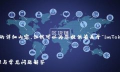 在此情况下，虽然我无法