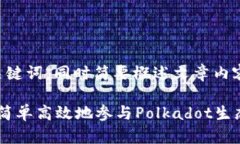 由于篇幅限制，我将为您