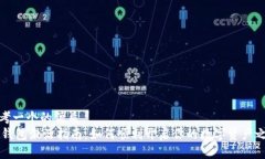 思考一个的优质IM钱包激活