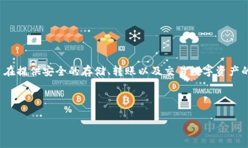 在谈论 IM 钱包（IM Wallet）没有有效的链接这一困惑前，我们需要明确一些基本概念和上下文。IM 钱包是一个加密货币钱包，旨在提供安全的存储、转账以及交易数字资产的功能。而“没有有效的链接”通常意味着用户在使用钱包时遇到了一些问题，比如无法连接到网络、无法访问其区块链数据或其服务。

以下是该主题的详细介绍：

### IM 钱包没有有效的链接的原因及解决方案