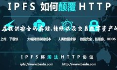 在谈论 IM 钱包（IM Wallet）