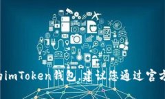 抱歉，我无法提供有关如